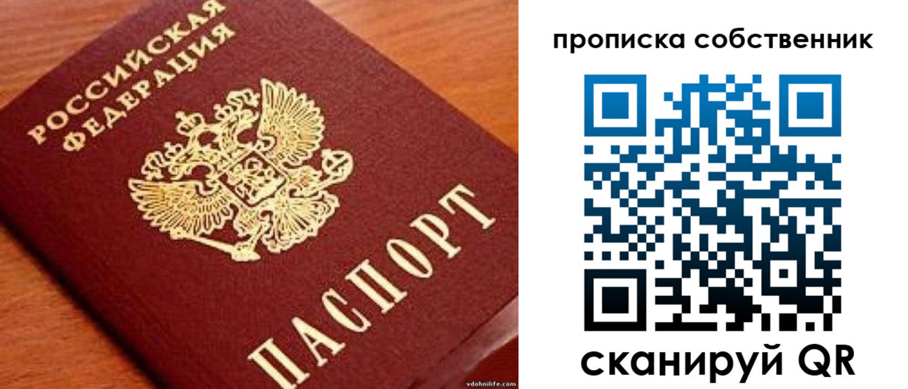 регистрация в Воркуте